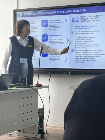 «Мектепке дейінгі тәрбие мен оқытудың, бастауыш, негізгі орта, жалпы орта, техникалық және кәсіптік, орта білімнен кейінгі білім берудің мемлекеттік жалпыға міндетті стандарттарын бекіту туралы»